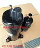 KFR-51W Compressor de Ar Condicionado 2 CV KF52 50W Grande 2 CV P Compressor Fonte de Ar