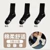 Calcetines nuevos de otoño e invierno, calcetines de media pantorrilla para hombre, calcetines de algodón a rayas versátiles para primavera y otoño, calcetines deportivos y de running de color liso para hombre