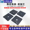 Mecanizado CNC Aleación de Aluminio Accesorios de Ferretería Mecanizado Gong por Computadora CNC Piezas de Aluminio CNC Procesamiento