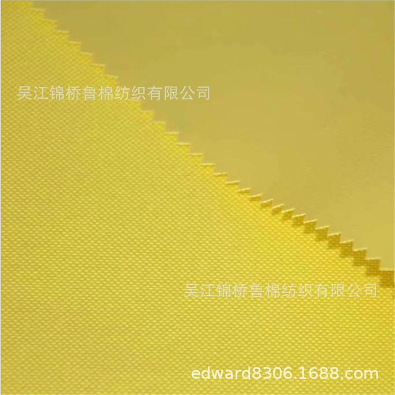 化纤牛津布印花素色平纹呢PVC1.JPG
