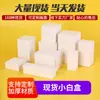 Caixa Branca Pequena, Caixa de Embalagem de Cartão Branco, Papel Especial Kraft, Caixa de Papel Cobre Único, Estampagem a Quente, Laminação, Impressão Offset, Personalização de Logo de Acordo com Desenhos