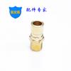 Molde autoproduzido bico de água rápido 1/4 aberto bico grande dente fino bico de cobre rápido molde conector de água