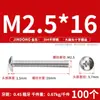 Tornillos de Acero Inoxidable 304 con Cabeza Plana Grande, Tornillos Mecánicos Phillips, Pernos Roscados M2M4M5M6M8 Phillips