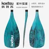 Koetsu L11 Remo Semi-Carbono con Patrón de Flujo Fibra de Carbono Sup Remo de Surf de Tres Secciones Tabla Remo Fibra de Vidrio Remo de Mano para Kayak