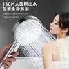 Ducha de Mano de Venta Caliente Transfronteriza con Potenciador de Presión para Uso Doméstico, Calentador de Agua para Ducha, Calentador de Baño, Cabezal de Ducha, Personalizable