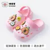 Zuecos de verano antideslizantes para interiores para niños y niñas, zapatos de playa para exteriores con diseño floral, sandalias para niños pequeños y mayores, venta al por mayor
