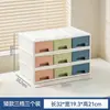 Caja de almacenamiento de escritorio para el hogar estilo BNBSNordic, cesta de almacenamiento para artículos varios de tocador y productos de cuidado de la piel, organizador de escritorio para estudiantes