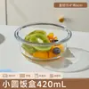 Lonchera de vidrio de borosilicato alto para trabajadores de oficina, caja bento con compartimentos, apta para microondas, sellada y para mantener la frescura, adecuada para uso doméstico y almacenamiento de frutas