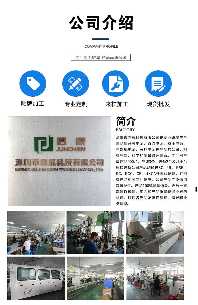 详情页_13
