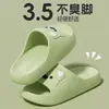 Novas Pantufas de Verão para Casa e Uso Interno, Antiderrapantes, com Solado Macio, Confortáveis para Uso Externo, Resistentes ao Desgaste, Antiodor, Pantufas Casuais para Mulheres