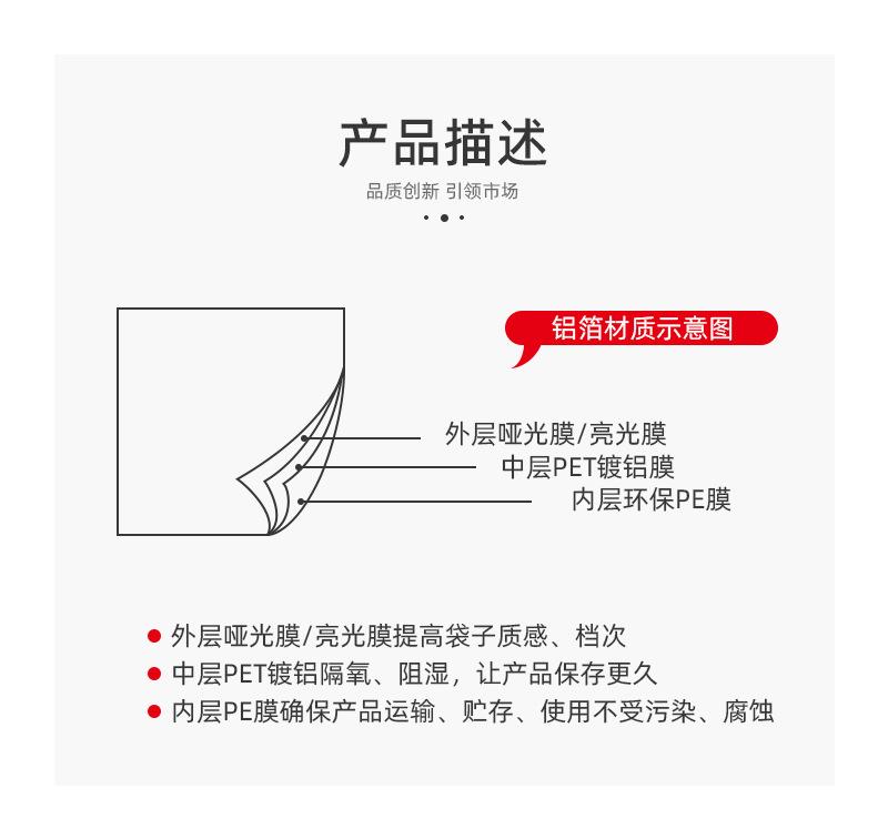 排气阀咖啡豆铝箔包装袋
