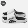Pantuflas para Hombre 2026 Verano Nuevo Estilo Suela Gruesa Antideslizante Eva Suela Suave Sandalias de Moda para Exteriores Venta al por Mayor