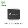 Microcontrolador SC8F6780 desarrollo de programa de pistola fascia ic chip de electrodoméstico digital desarrollo de software y hardware PCBA