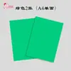 Papel de Copia a Color A4 Una Cara Jingyun Pavilion Esmalte Cloisonné Pintura Materiales DIY Dibujo a Línea Adecuado para Fondos Oscuros y Claros