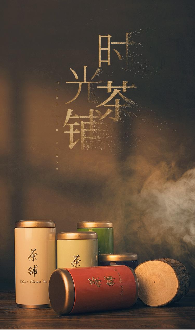 Y035-茶铺详情_01.jpg