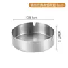 Cinzeiro de Aço Inoxidável, Antiderrapante, Espessado, Cinzeiro à Prova de Vento, Cinzeiro Criativo para Restaurantes e Hotéis, Cinzeiro Comercial