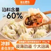 Baozi de carne fresca, finos como el papel, 280 g, hechos a mano, con una masa fina y relleno abundante, perfectos para el desayuno de los niños, un producto semiacabado listo para comer que se puede calentar y disfrutar