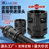 Conector Rápido de Manguera de Tubo Corrugado de Plástico y Nylon Ad25 Ad13 Ad15.8 Funda de Abrazadera de Tubo Conector Rápido de Tubo Corrugado