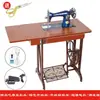 Máquina de coser marca doméstica máquina de coser antigua de escritorio pie de sastre pedal metal coche de costura eléctrico puede coser grueso sobre grueso