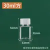 Botella Cuadrada Pequeña de 30 ml para Guardar Cuentas, Botella de Plástico PET, Botella Cuadrada Transparente de Boca Ancha, Botella Dispensadora de Cuentas, Botella Pequeña para Medicamentos