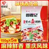 Sazonador de Pescado Picante y Aromático Zhou Junji 150g Base de Sazonador Picante y Aromática para Olla Caliente de Chongqing para Uso Comercial Sazonador Picante para Pescado Hervido