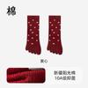 Calcetines Personalizados de Cinco Dedos para Mujer, Verano Delgados Estilo Ins de Rayas Rojas Corazón Absorbentes de Sudor Transpirables de Media Caña Calcetines Holgados