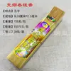 2.5 cm Incienso en Rollo Dorado Sin Humo para el Hogar Sándalo Sin Humo Madera Frutal Carbón Incienso Sin Humo Hecho a Mano Incienso de Adoración Palillos de Bambú para Interiores