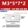 Tuerca Rectangular de Color Zinc Galvanizado Blanco, Tuerca Cuadrada, Tuerca Especial para Esquinas de Perfiles de Aluminio, Tapa de Tornillo M3M6M8