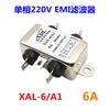 Filtro de potencia EMI antiinterferencias XAL-6/A1 3A 6A 10A220V nuevo y original