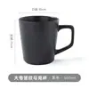 Caneca Retro Personalizada, Copo Cerâmico Doméstico para Bebida, Caneca de Café Vertical Personalizada, Copo de Leite para Café da Manhã, Personalização Transfronteiriça