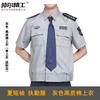 Verão Segurança Trabalho Roupas Camisa Segurança Camisa Workwear Camisa Propriedade Guarda Comunitária Serviço Roupas Verão Roupas Curtas