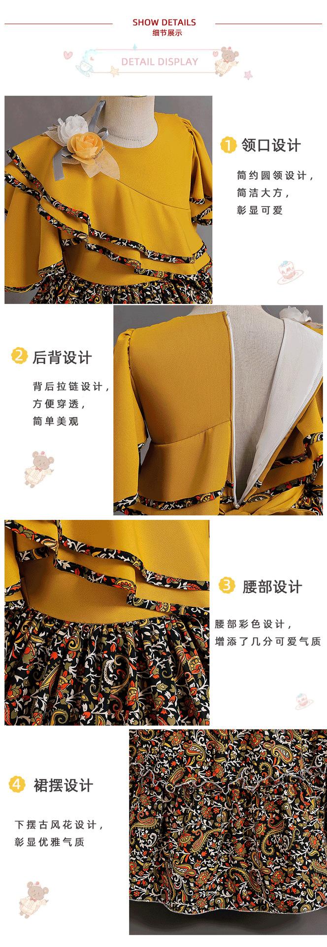 儿童礼服_05.png