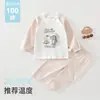 Conjunto de ropa interior de algodón de dos piezas para niños, ropa y pantalones de algodón puro Clase A para bebé de otoño, ropa para estar en casa para bebé, pijamas 100% algodón