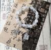 [Asesino Wu Liuqi] Diseño Original de Pulsera Dientes Rojos Animación Derivación Secundaria Alrededor Regalo Pareja Cumpleaños