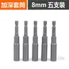 Brocas de Soquete Hexagonal Profundas para Furadeiras Elétricas, Brocas de Chave de Fenda Estendidas para Furos Profundos e Brocas para Parafusadeira de Impacto