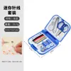 Bonita mini caja de costura multifuncional, portátil, para el hogar, para dormitorio de estudiantes, bolsa de costura hecha a mano multicolor, caja de costura