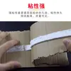 Cinta Doble Cara de Esponja Engrosada Alta Viscosidad Espuma Blanca Cinta Doble Cara Cinta Adhesiva para Fijación de Tablero kt Marco de Fotos Fabricante Venta al por Mayor