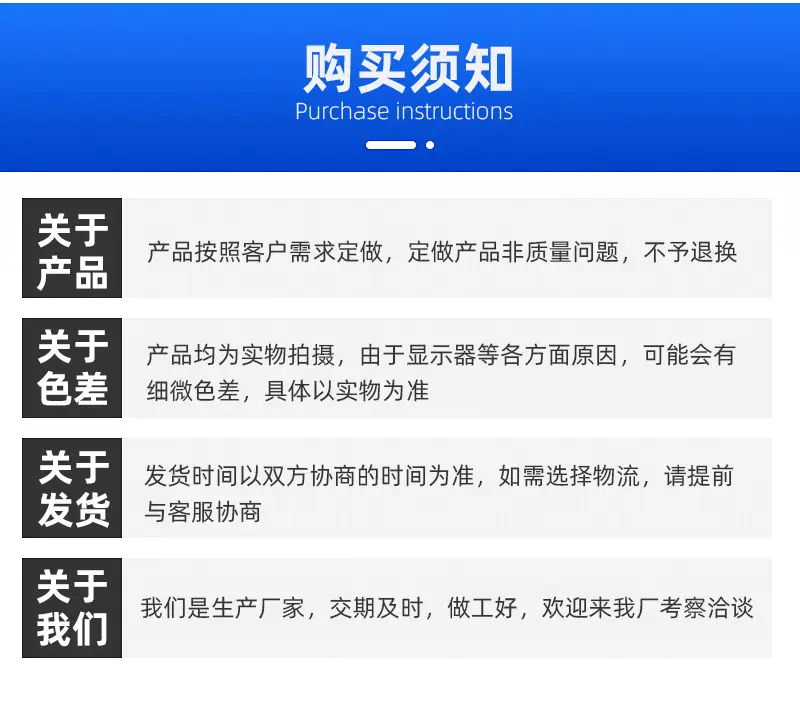 详情页_10.jpg
