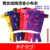 Ropa para Hombres y Mujeres, Ropa de Frío, Ropa de Tela y Algodón, Al Por Mayor, Día de Muertos, Festival Qingming, 1 de Octubre, Visitar las Tumbas y Limpiar las Lápidas