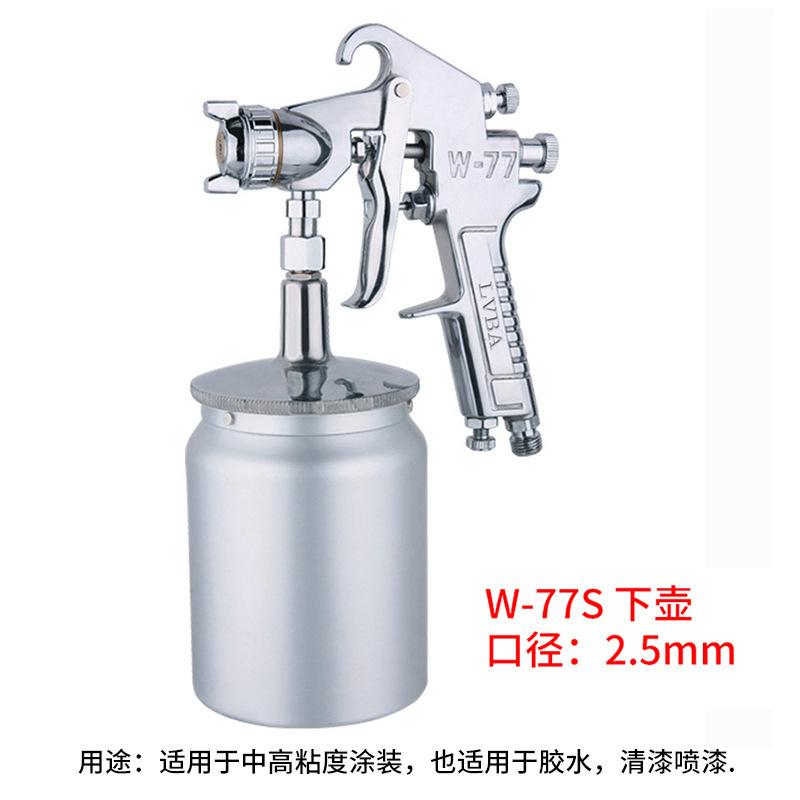 绿之霸W-77 (3).jpg