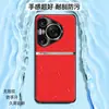 Adequado para capa de celular Huawei Pura70pro, capa protetora anti-queda de cobertura total, acessório de celular, capa de couro liso líquido