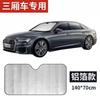 Cortina Parasol Antimosquitos Adecuada para Coche Baojun RC-5 RC-6 RS-5 RM-5 RS-3