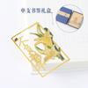 Metal bookmark criativo copywriting flor oco latão bookmark estudante estilo nacional cultural e criativo presente comemorativo atacado