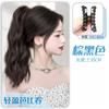 Fuente Cascada Rodillo Cola de Caballo Cabello Medio Sujetador Pinza Peluca Parte Superior Craneal Artefacto Resaltador de Color Cabello de Cola de Caballo Alta Horquilla Nueva