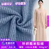 Tecido Tricotado Veludo Arroz Espesso Textura Lã Grossa Tricô 340g Outono e Inverno Roupa Exterior Cardigan Tecido para Vestido