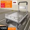 Carro de Carga Carro Plano Silencioso Carretilla de Mano de Alta Resistencia Carretilla de Mano Plegable de Cuatro Ruedas Carrito de Mano para Mudanzas Remolque para el Hogar
