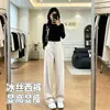Pantalones Casuales Holgados Versátiles de Pierna Recta Deportivos Adelgazantes Sueltos Delgados Populares de Verano 2026 Unisex