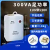 Transformador de 220V a 110V Convertidor de Voltaje de Potencia de 110V a 220V Japón 100V EE. UU. 120V Huijue