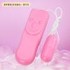 Auriculares con vibración y pronunciación, muñeca inflable para masturbación femenina, productos sexuales, vibración y pronunciación, productos para adultos.