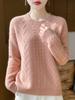 Nuevo Suéter de Lana Gruesa Otoño e Invierno para Mujer, Suéter Pulóver Holgado con Cuello Redondo y Patrón Trenzado, Camiseta Base de Punto de Lana